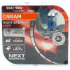 Osram | Glühlampe, Fernscheinwerfer | NIGHT BREAKER® LASER H4 Duo Box | 64193NL-HCB