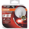 Osram | Glühlampe, Fernscheinwerfer | NIGHT BREAKER® SILVER H7 Duo Box | 64210NBS-HCB