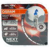 Osram | Glühlampe, Fernscheinwerfer | H1 HALOGEN 12V SCHEINWERFERLAMPE DUO | 64150NL-HCB